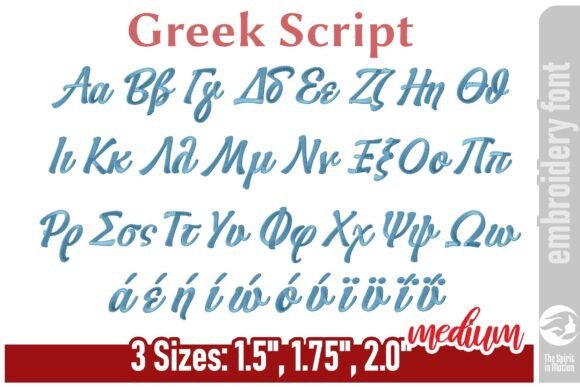 Greek Script Embroidery Font Review for Sweatshirts