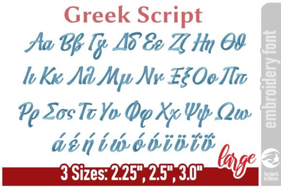 Review: Greek Script Embroidery Font for Gifts